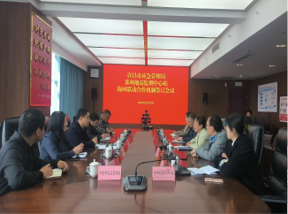 许昌市应急管理局与郑州地震监测中心站建立协同联动合作机制
