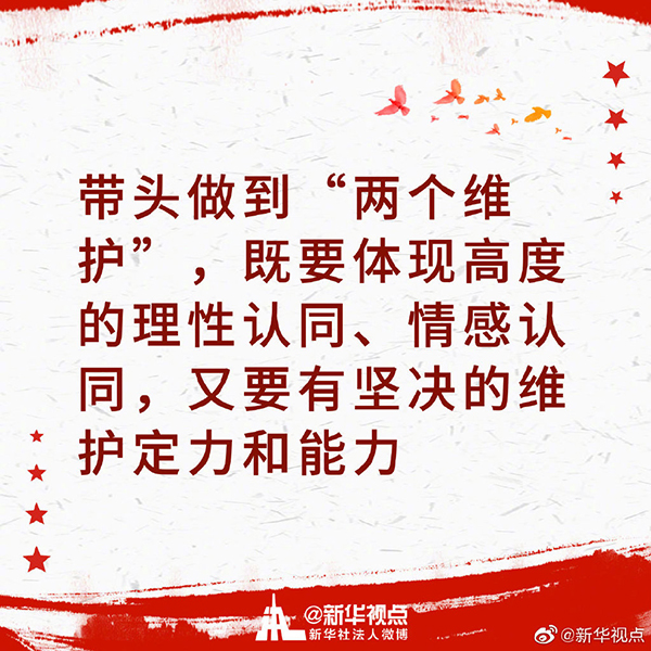 http://www.xinhuanet.com/politics/leaders/2019-07/09/1124731233_15626791855681n.jpg