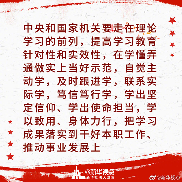 http://www.xinhuanet.com/politics/leaders/2019-07/09/1124731233_15626791904721n.jpg