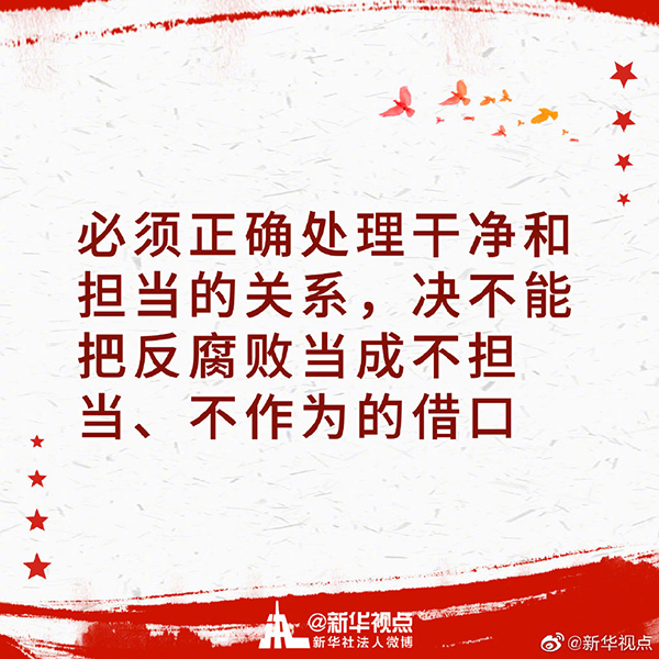 http://www.xinhuanet.com/politics/leaders/2019-07/09/1124731233_15626792214431n.jpg